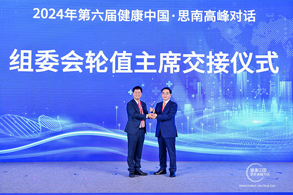 微信图片_20241227110306.jpg 微信图片_20241227110306.jpg